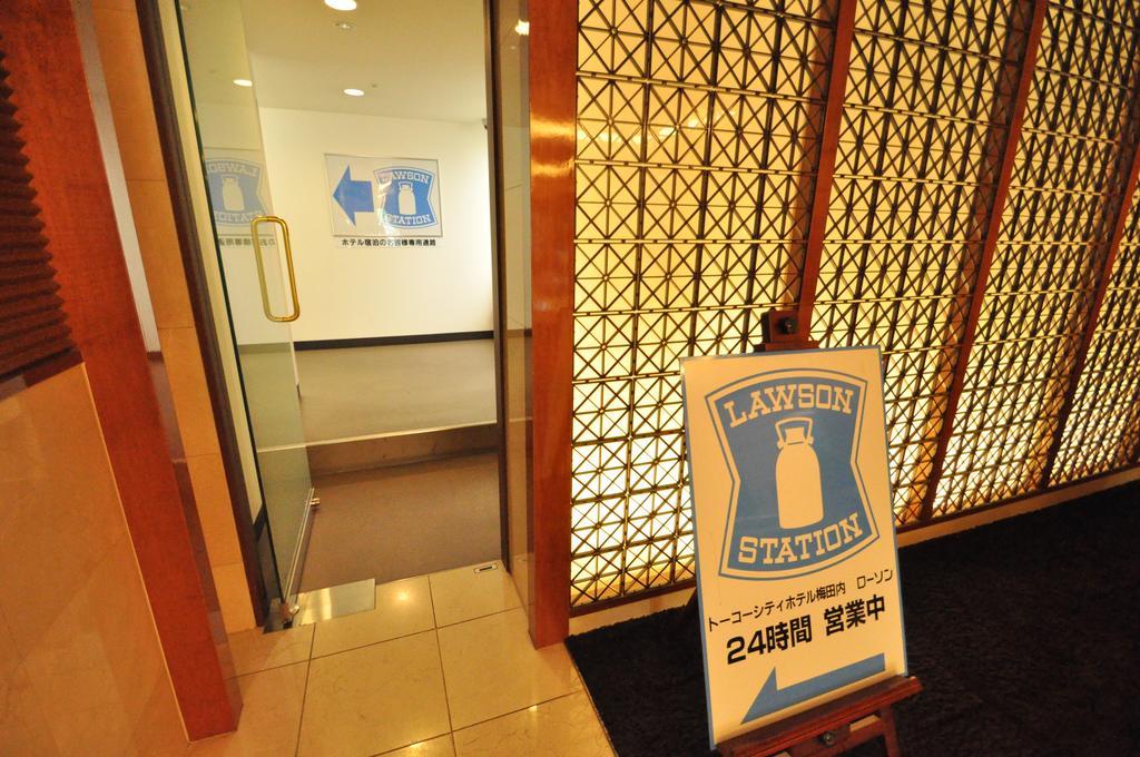 Toko City Hotel Umeda Osaka Zewnętrze zdjęcie